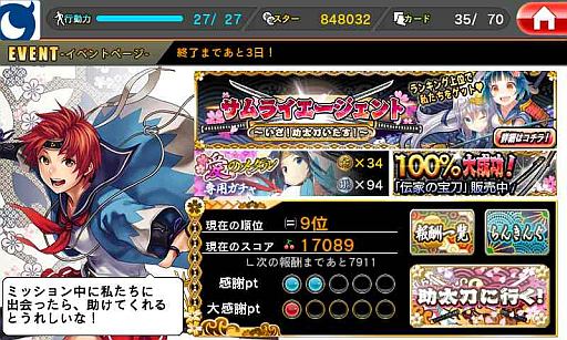 ꡼ No.005 | ֥7סˤʤʪ̾ʤо줹륤٥Ȥ򳫻