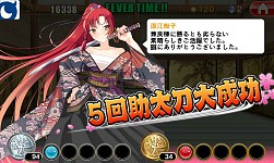 ꡼ No.008 | ֥7סˤʤʪ̾ʤо줹륤٥Ȥ򳫻