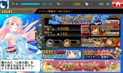 画像ギャラリー No.005のサムネイル画像 / 「エージェント7」で新イベントが開催中。奪われた「人魚の涙」を取り返そう