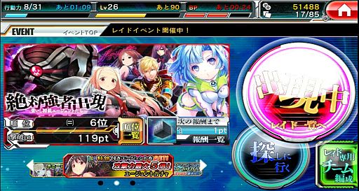 ꡼ No.002 | ֥7סŨֵͷάԡפˤ쥤ɥ٥Ȥ