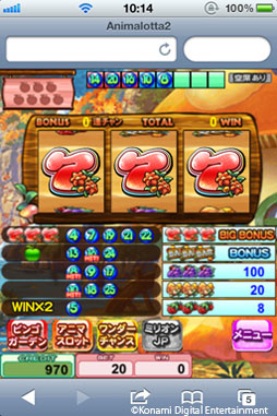 画像ギャラリー No.008のサムネイル画像 / メダルゲーム「アニマロッタ2 アニマフェスティバル」が本日稼働開始