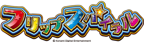 ���������꡼ No.001�Υ���ͥ������ / ���ʥ����ȥǥ����뤬ͻ�礷������륲����֥ե�åץ��ѥ����פ���ư����