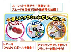 ���������꡼ No.010�Υ���ͥ������ / ���ʥ����ȥǥ����뤬ͻ�礷������륲����֥ե�åץ��ѥ����פ���ư����