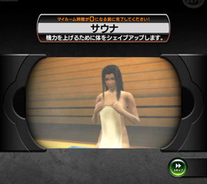 ꡼ No.005 | ߥ塼Ȼ߸륲StarBoat PROGRESSפβƯ缡Ϥˡ72728ˤϥܡȥ졼㾾θ»