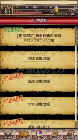 ���������꡼ No.024�Υ���ͥ������ / iOS������������������ܡ��ޥ��å��פ������ۿ�����ǰ�����ڡ����»�