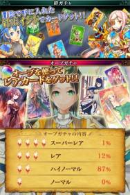 ���������꡼ No.025�Υ���ͥ������ / iOS������������������ܡ��ޥ��å��פ������ۿ�����ǰ�����ڡ����»�