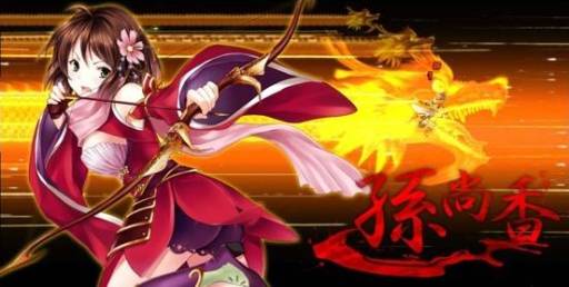 画像ギャラリー No.002のサムネイル画像 / 「三国志外伝」孫尚香&貂蝉のキャラクターデザインと,戦闘システムを公開