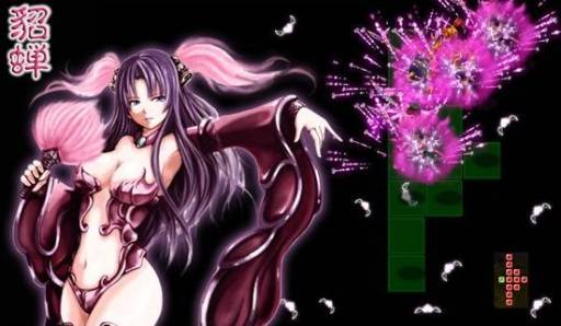 画像ギャラリー No.004のサムネイル画像 / 「三国志外伝」孫尚香&貂蝉のキャラクターデザインと,戦闘システムを公開