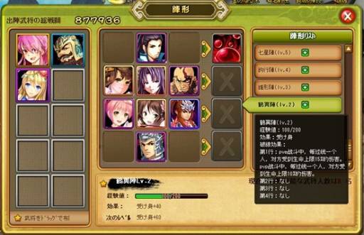 画像ギャラリー No.005のサムネイル画像 / 「三国志外伝」孫尚香&貂蝉のキャラクターデザインと,戦闘システムを公開