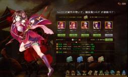 画像ギャラリー No.008のサムネイル画像 / 「三国志外伝」孫尚香&貂蝉のキャラクターデザインと,戦闘システムを公開