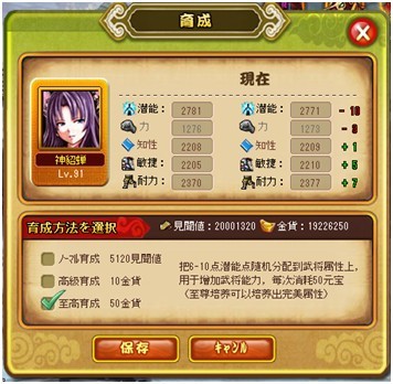 ꡼ No.002Υͥ / ֳֻץɦ¥ƥȤλüԤ311400罸ϡॷƥо𾭤ʤɡޤޤʾ餫