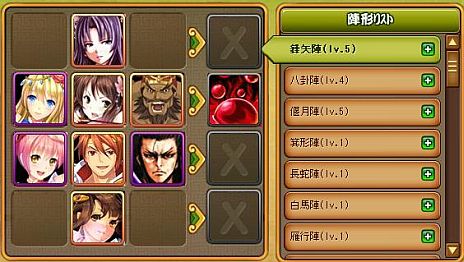 ꡼ No.002Υͥ / ֳֻפΥɦ¥ƥȤȡǰ٥Ȥ򳫺档ॷƥۿءס̵Хס־赳פ