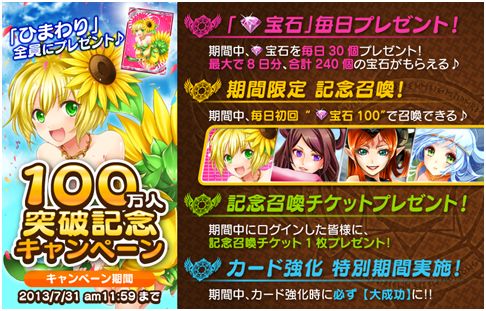 ���������꡼ No.001�Υ���ͥ������ / �ֿ����Υ����륭�꡼�ץ桼��������100�������ˡ������ڡ����24������