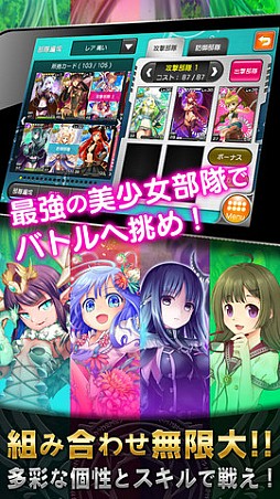 神界のヴァルキリー