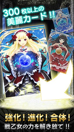 神界のヴァルキリー