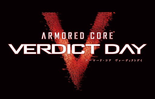 ���������꡼ No.001�Υ���ͥ������ / ��ARMORED CORE VERDICT DAY�פ�PS3/Xbox 360������9��26��ȯ��ͽ�ꡣ����Υޥå��󥰥����ƥ�ʤɤ�������������Ǥ�¿���ɲ�