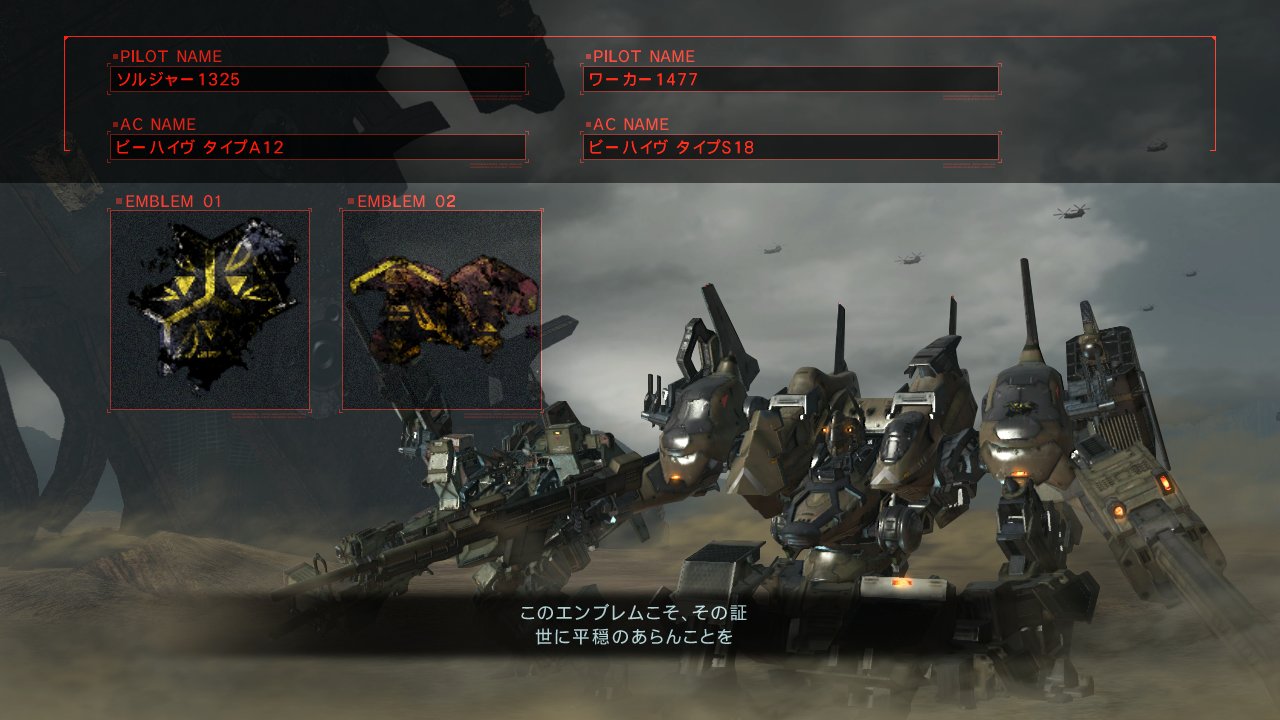 画像集 013 Armored Core Verdict Day のスクリーンショットを掲載 見覚えのないパーツの姿もチラリ 画像集 013 Armored Core Verdict Day のスクリーンショットを掲載 見覚えのないパーツの姿もチラリ