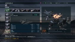 ARMORED CORE VERDICT DAYפΥ꡼󥷥åȤǺܡФΤʤѡĤλѤ