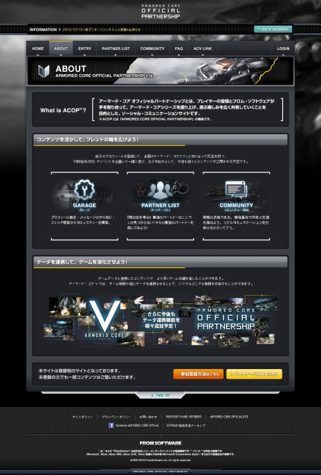 ���������꡼ No.001�Υ���ͥ������ / �֥����ޡ��ɡ������ץ��꡼���θ������ߥ�˥ƥ������ȡ�ARMOREDCORE OFFICIAL PARTNERSHIP�ɤ�������˥塼���륪���ץ�