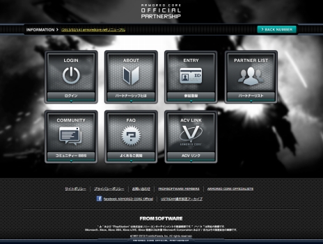 ���������꡼ No.003�Υ���ͥ������ / �֥����ޡ��ɡ������ץ��꡼���θ������ߥ�˥ƥ������ȡ�ARMOREDCORE OFFICIAL PARTNERSHIP�ɤ�������˥塼���륪���ץ�