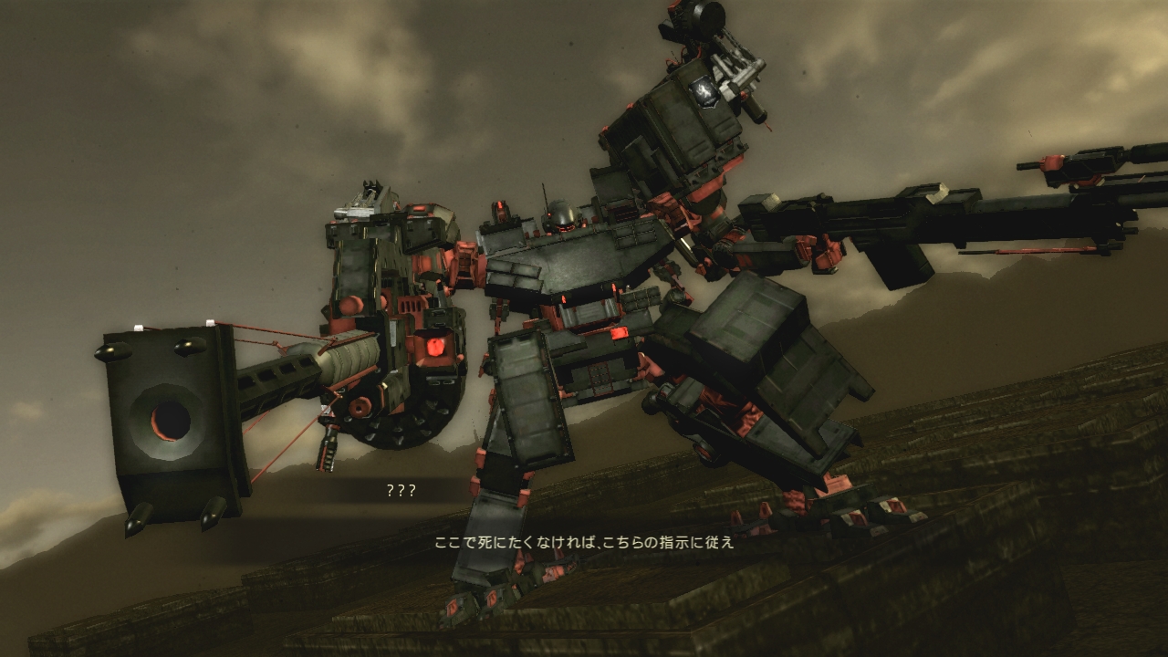 YESASIA: Image Gallery - ARMORED CORE VERDICT DAY (Normal Edition