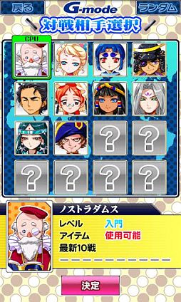 あつまれ天才オセロ