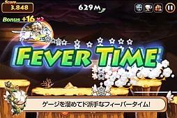 画像ギャラリー No.002のサムネイル画像 / LINE GAMEの新作アプリ「LINE ウィンドランナー」が配信スタート