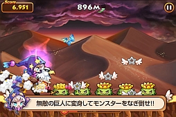 画像ギャラリー No.003のサムネイル画像 / LINE GAMEの新作アプリ「LINE ウィンドランナー」が配信スタート