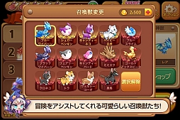 画像ギャラリー No.004のサムネイル画像 / LINE GAMEの新作アプリ「LINE ウィンドランナー」が配信スタート