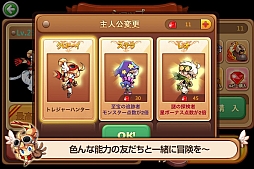 画像ギャラリー No.005のサムネイル画像 / LINE GAMEの新作アプリ「LINE ウィンドランナー」が配信スタート