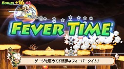 LINE ウィンドランナー