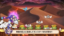 LINE ウィンドランナー