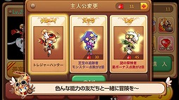 LINE ウィンドランナー