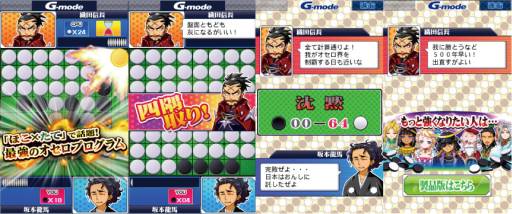 ���������꡼ No.001�Υ���ͥ������ / �֤��Ĥޤ�ŷ�ͥ����� �ۤ��ߤ���ver�פ�1��������Google Play���о�