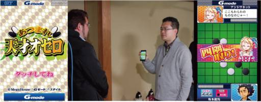 ���������꡼ No.003�Υ���ͥ������ / �֤��Ĥޤ�ŷ�ͥ����� �ۤ��ߤ���ver�פ�1��������Google Play���о�