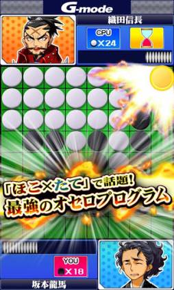 ���Ĥޤ�ŷ�ͥ����� �ۤ��ߤ���ver