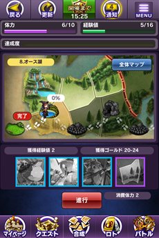 ���������꡼ No.002�Υ���ͥ������ / iOS��������饤��Хȥ�RPG�֥����ɥ��֥������פ������Ͽ���դ��������ȡ�Amazon���եȥ����ɤ�������Twitter�����ڡ���Ⳬ����