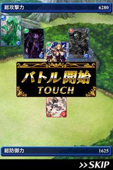 ���������꡼ No.004�Υ���ͥ������ / iOS��������饤��Хȥ�RPG�֥����ɥ��֥������פ������Ͽ���դ��������ȡ�Amazon���եȥ����ɤ�������Twitter�����ڡ���Ⳬ����