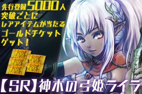 ���������꡼ No.006�Υ���ͥ������ / iOS��������饤��Хȥ�RPG�֥����ɥ��֥������פ������Ͽ���դ��������ȡ�Amazon���եȥ����ɤ�������Twitter�����ڡ���Ⳬ����