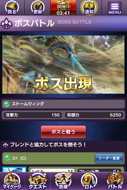 ロードオブウォー