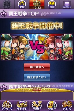 ロードオブウォー