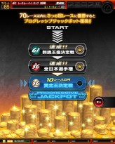 ꡼ No.024 | JAEPO2013ο륲ȯɽ줿֡ޤȤʥ륲ԡˡmaimaiڥ饤֡ץݡȤǺ