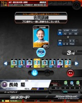 ꡼ No.026 | JAEPO2013ο륲ȯɽ줿֡ޤȤʥ륲ԡˡmaimaiڥ饤֡ץݡȤǺ