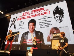 ꡼ No.048 | JAEPO2013ο륲ȯɽ줿֡ޤȤʥ륲ԡˡmaimaiڥ饤֡ץݡȤǺ