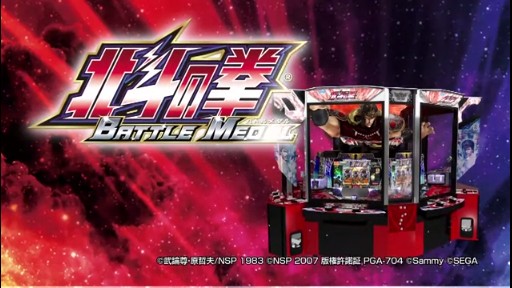 ͤη BATTLE MEDALץץ쥼ơࡼӡ