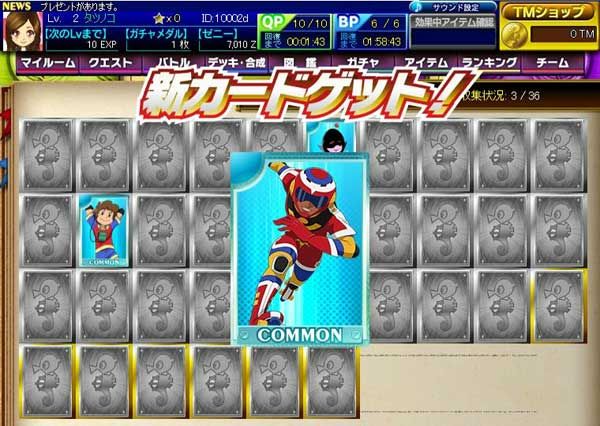 タツノコ　カード　タツノコキャラクター タツノコプロワールド1996ボックスとパッケージ