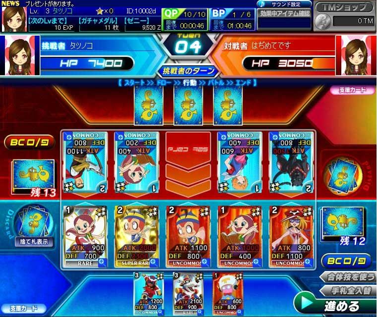 タツノコ　カード　タツノコキャラクター タツノコプロワールド1996ボックスとパッケージ