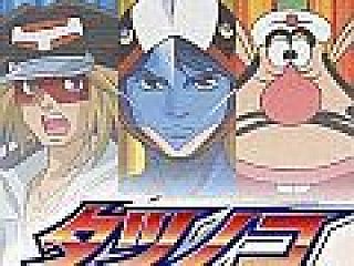 タツノコ　カード　タツノコキャラクター タツノコ カード タツノコキャラクター