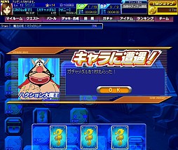 ���ĥΥ��ҡ�������