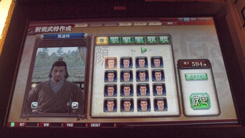 ꡼ No.005 | 򷳻˻֤ȴ⤤ä륲THE WORLD of THREE KINGDOMSץƥݡ